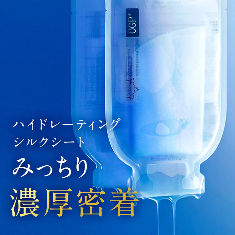 OGP 【アクティブCp エッセンスシートマスク】 コッパーペプチド マスク