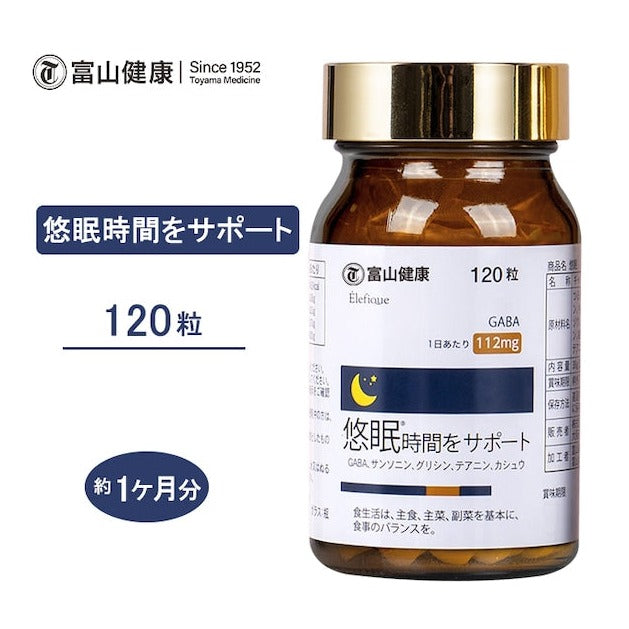富山薬品(大熊物産) GABA安眠サプリ