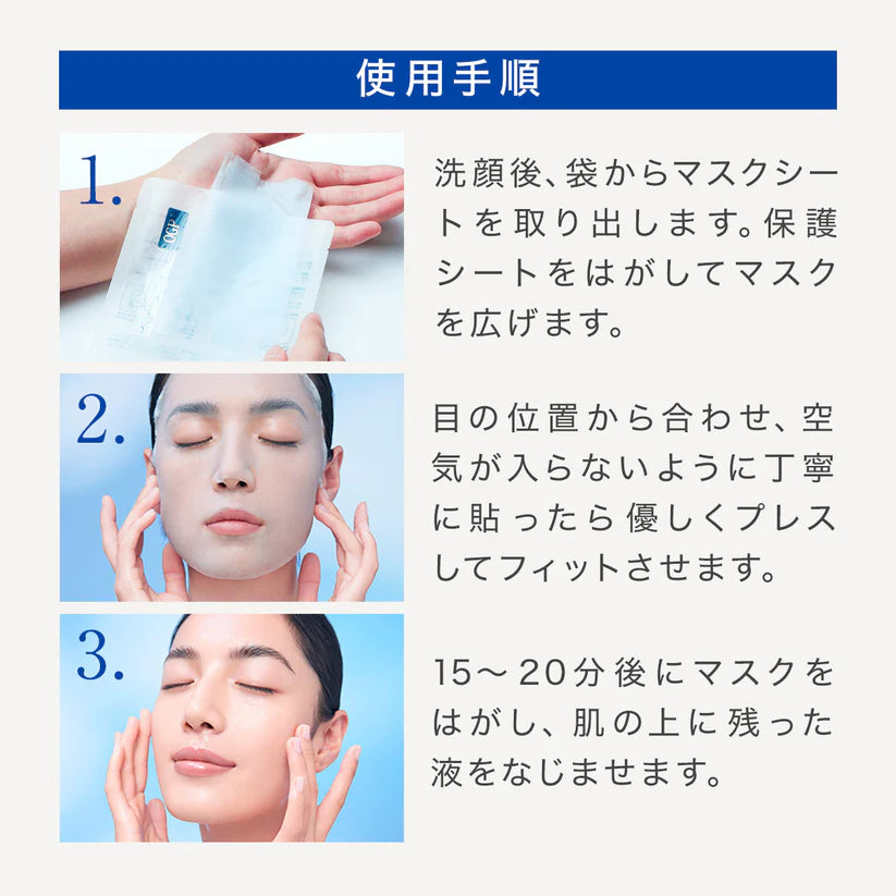 OGP 【アクティブCp エッセンスシートマスク】 コッパーペプチド マスク