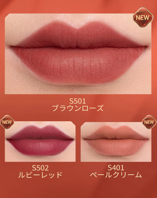 花西子 花染雲紗リップティント(しっとり)
