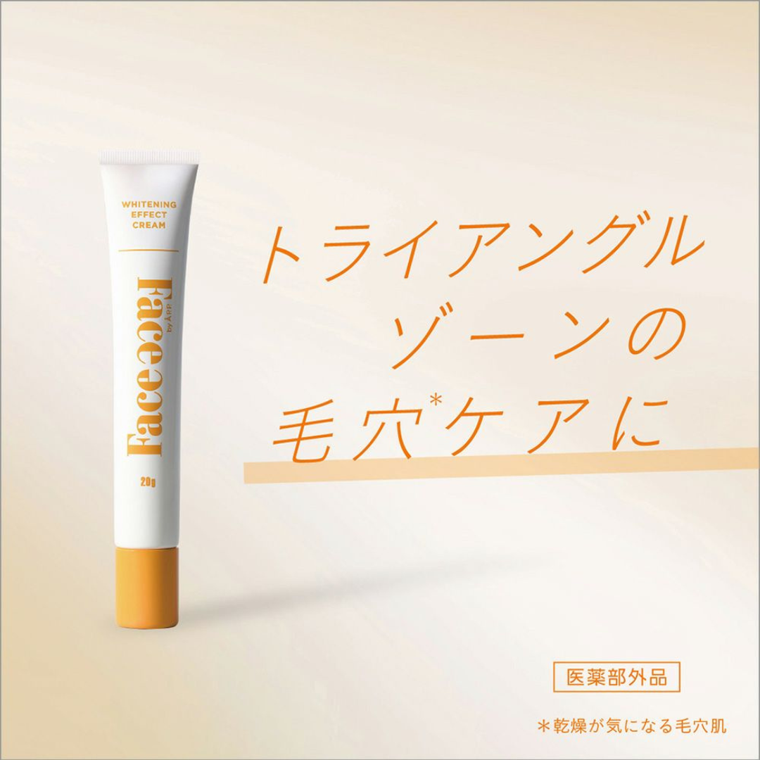 FACE FACE 薬用ホワイトニングエフェクトクリーム(クリーム)