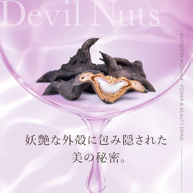 AXXZIA エイジーセオリー AGドリンクX 250mL(25mL×10本)
