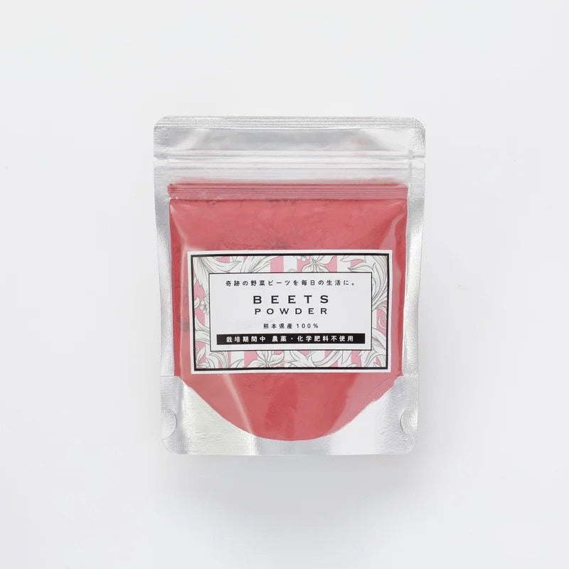 ふるグリ ビーツパウダー