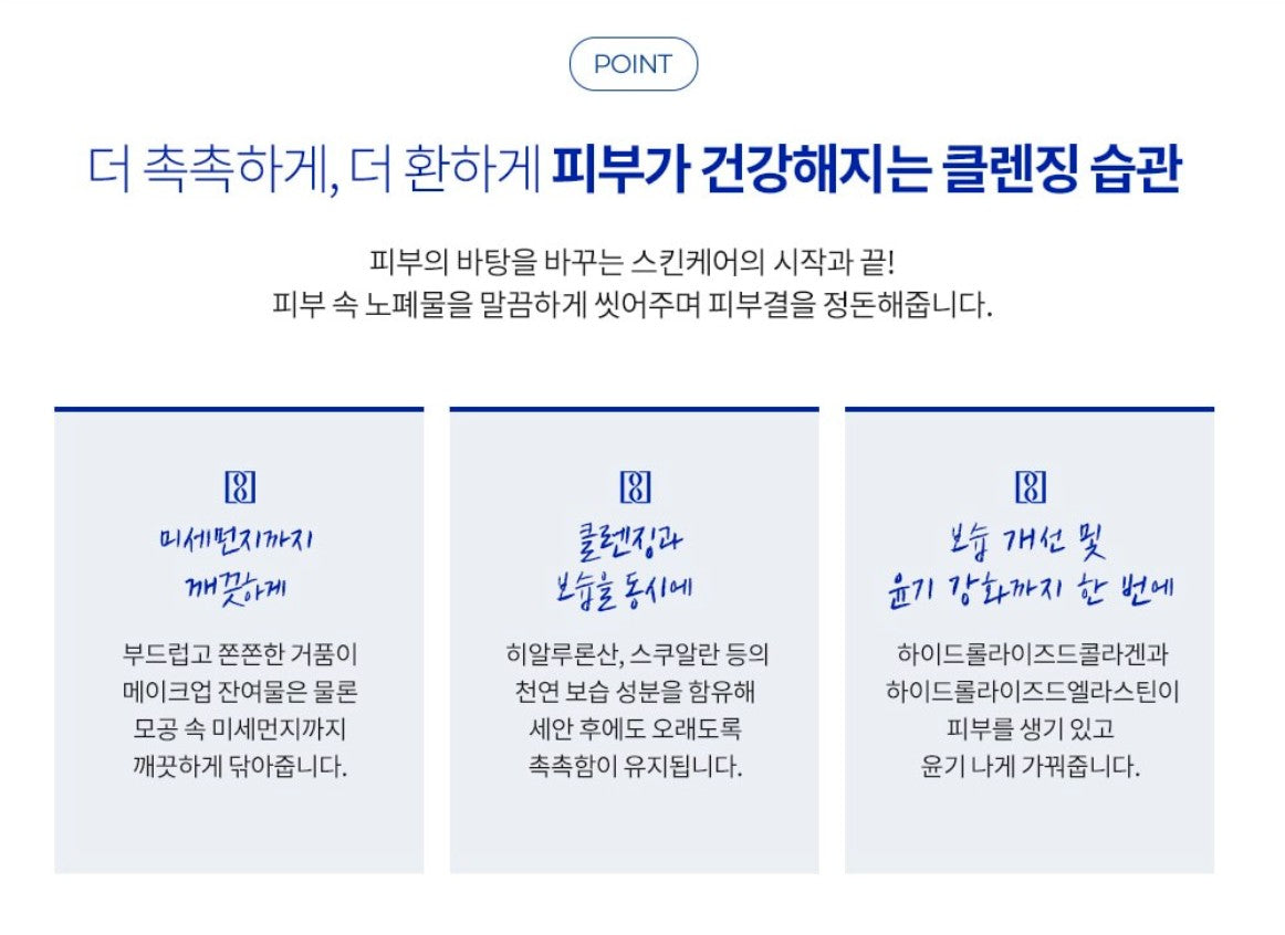 REGEN BIO ビーブライト アクアフォームクレンザー 80g