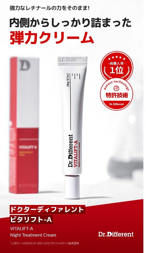 Dr.Different Vitalift-A