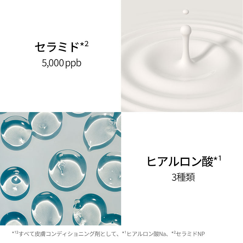 TONYMOLY  モチトナー＆エマルジョンセット