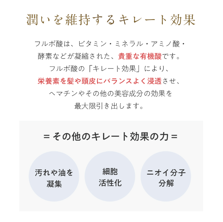 みいこまーす ブラッククリスタル シャンプー&トリートメント