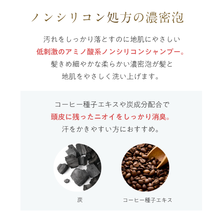 ブラッククリスタルトリートメント