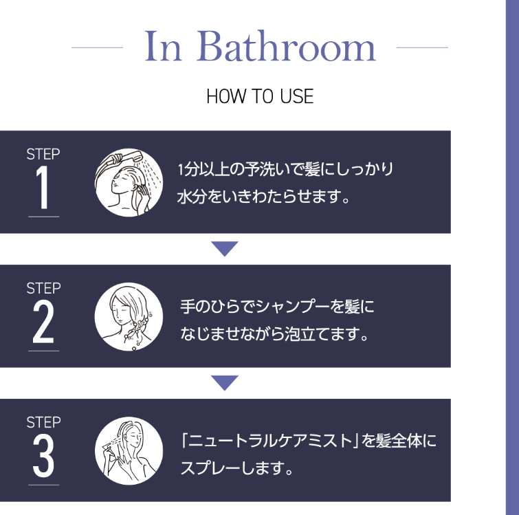 ブラッククリスタル ミスト詰め替え