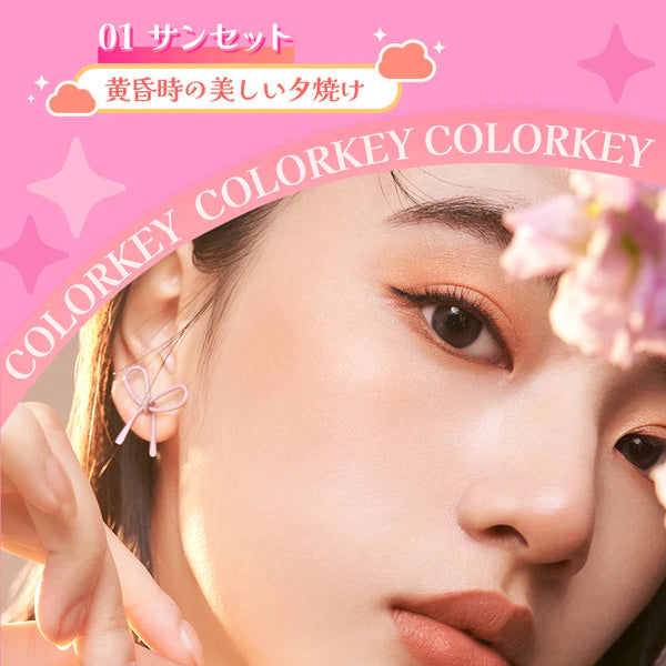 colorkey 四色アイシャドウパレット