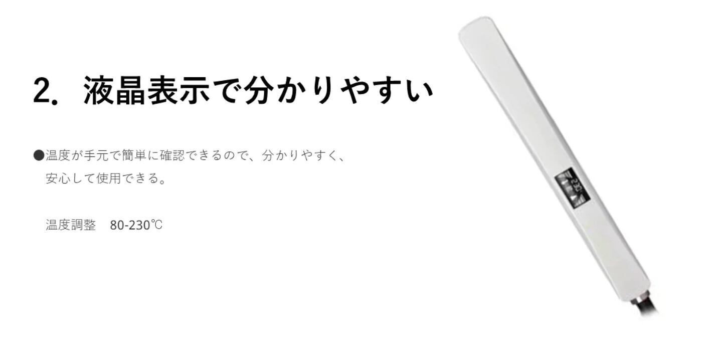 WiSt SMART HAIR IRON ウィストスマートヘアアイロン