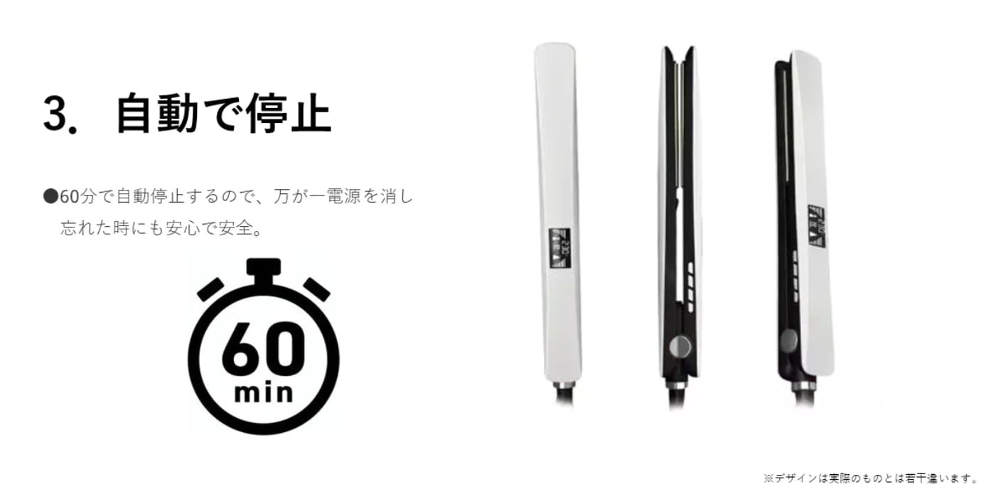 WiSt SMART HAIR IRON ウィストスマートヘアアイロン