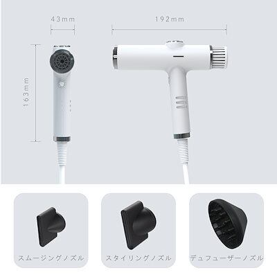 WiSt SMART BLOW DRYER