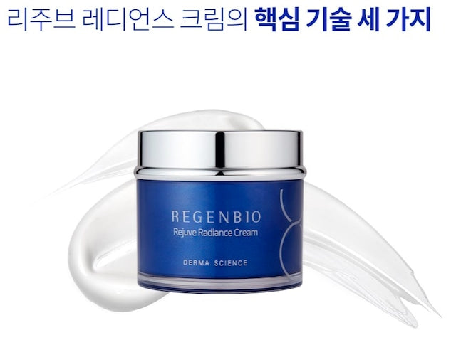 REGEN BIO リジュブ ラディアンス クリーム 50g