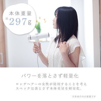 WiSt SMART BLOW DRYER