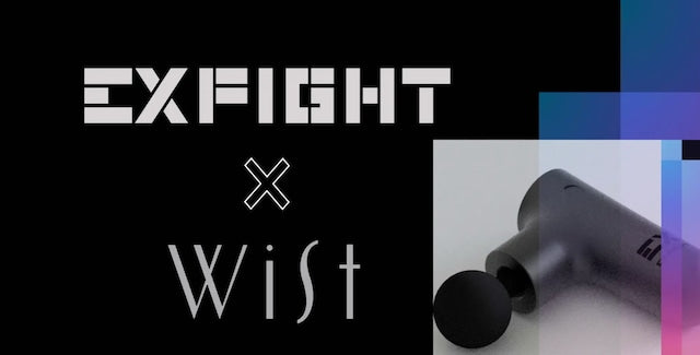 WiSt LDHコラボジム✖︎Wistから誕生 EX FIGHT スマートリリースガン