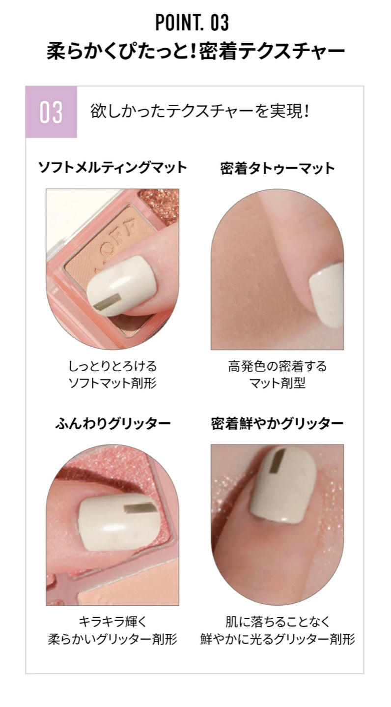 TONYMOLY スピンオフアイシャドパレット