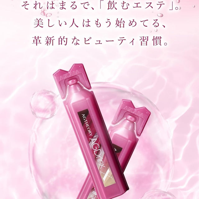 AXXZIA エイジーセオリー AGドリンクX 250mL（25mL×10本）