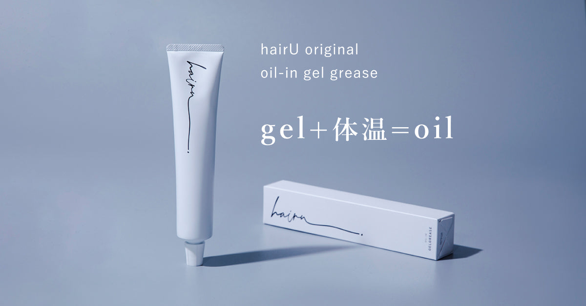 (シンビシン)hairU original oil-in gel grease 100g