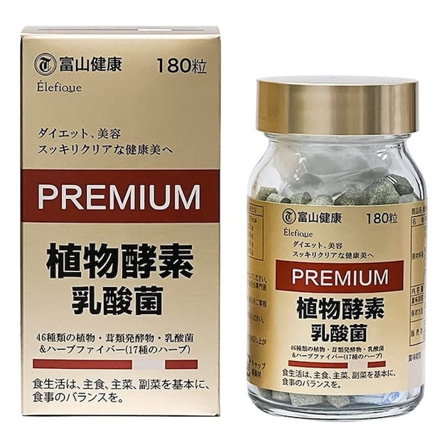 富山薬品(大熊物産) 植物酵素 乳酸菌 PREMIUM