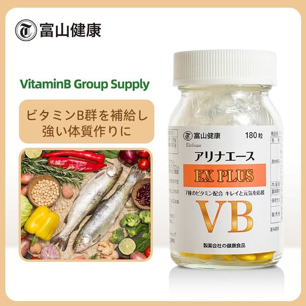 富山薬品(大熊物産)　アリナエース　VB