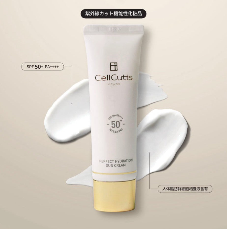 CELLCUTIS ヒト幹細胞 日焼け止めクリーム