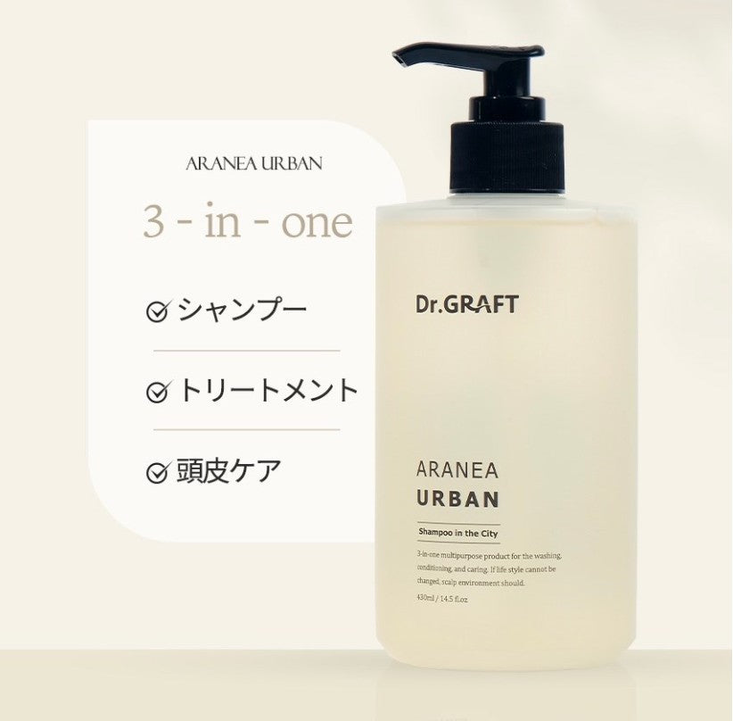 DR.GRAFT  Aranea Urban Shampoo