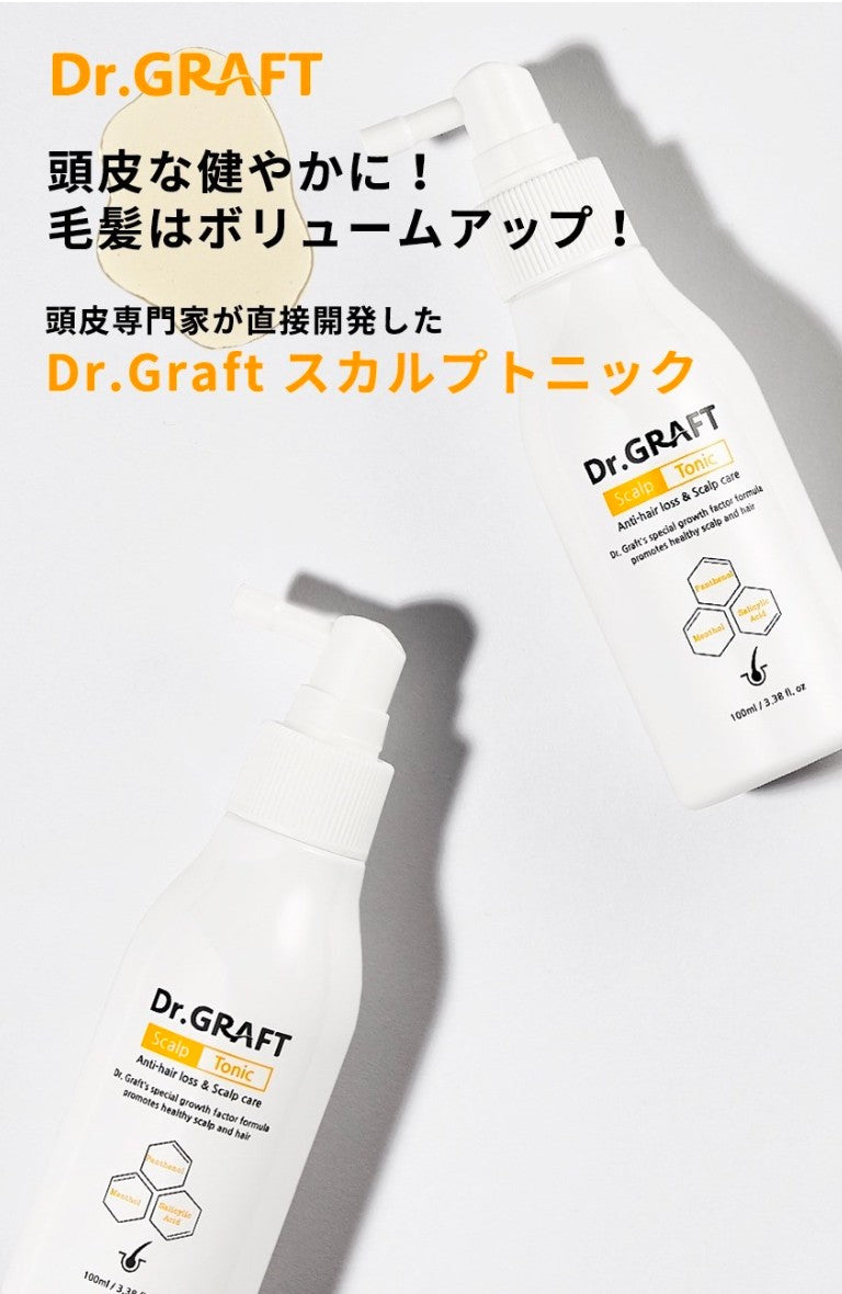 DR.GRAFT  Scalp Tonic