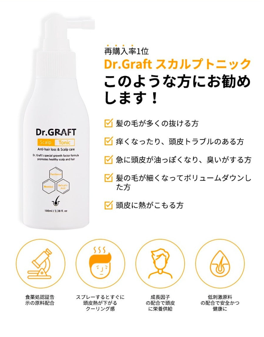 DR.GRAFT  Scalp Tonic