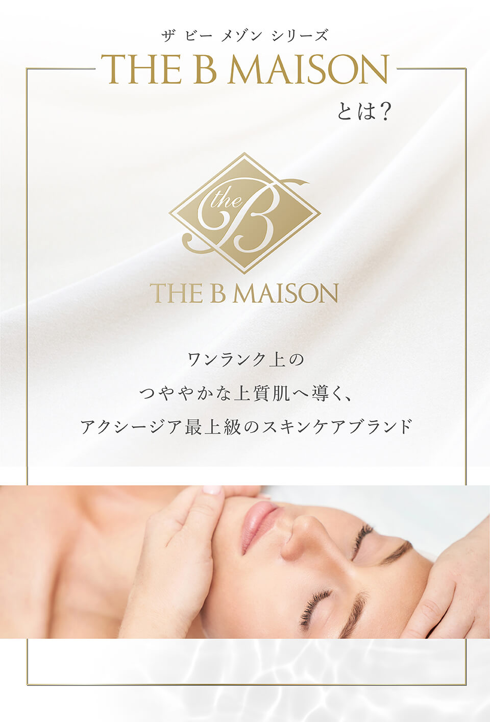 AXXZIA THE B MAISON Sparkling Mask（スパークリングマスク） 2個入り