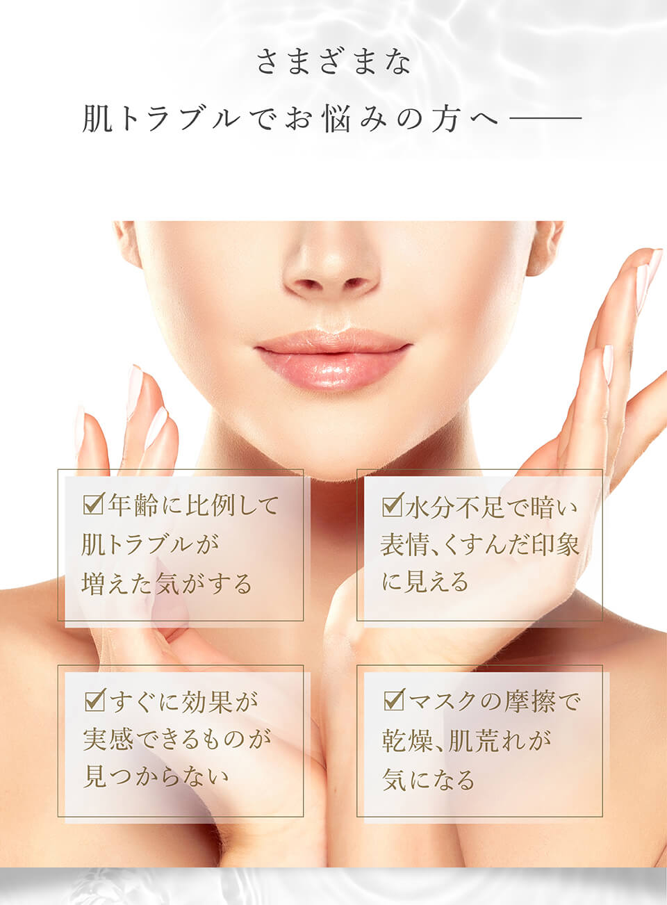 AXXZIA THE B MAISON Sparkling Mask（スパークリングマスク） 2個入り