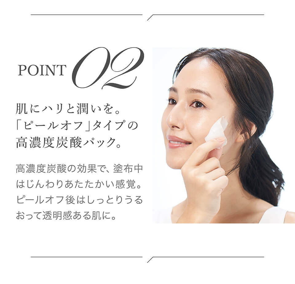 AXXZIA THE B MAISON Sparkling Mask（スパークリングマスク） 2個入り