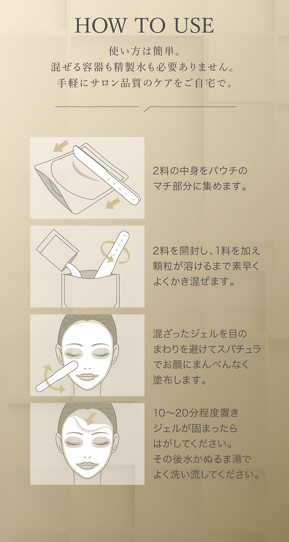 AXXZIA THE B MAISON Sparkling Mask（スパークリングマスク） 2個入り